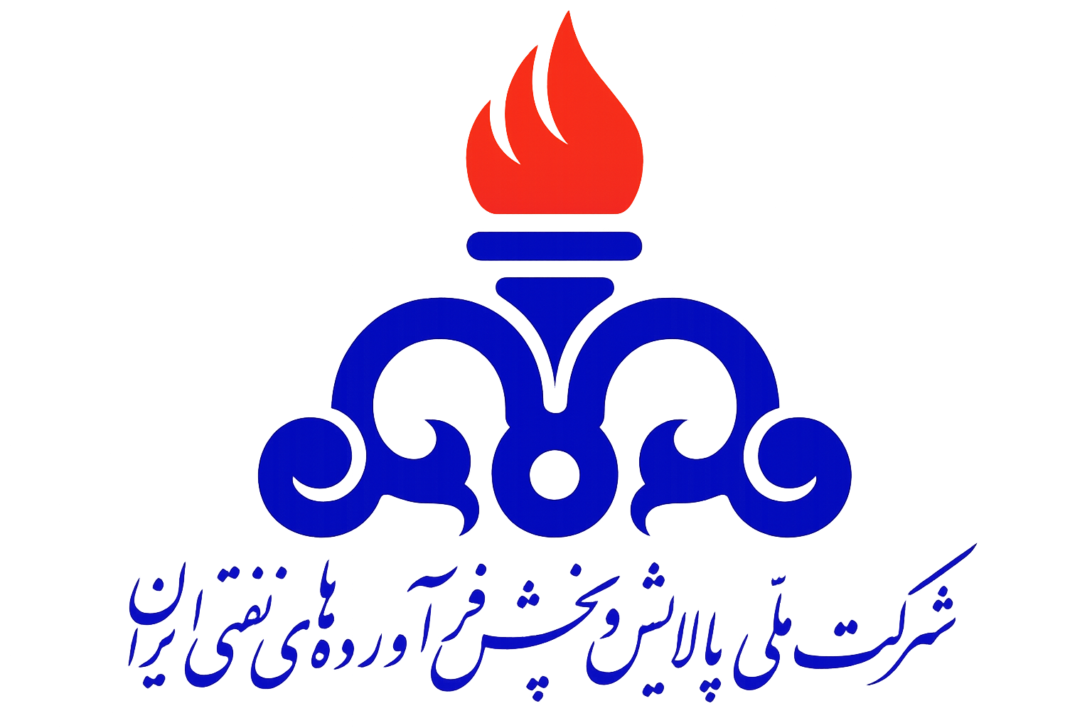 شرکت ملی نفت ایران